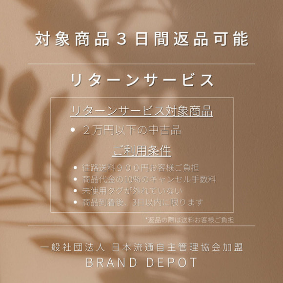 Miu Miu Long Wallet Studded Brown L1401S - Picture 9 of 9